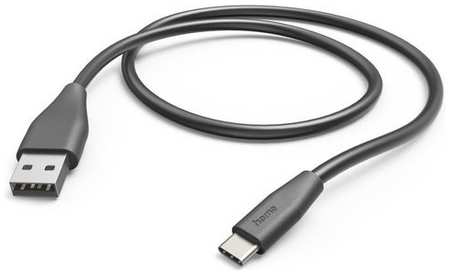 Кабель HAMA H-201595, USB Type-C (m) - USB (m), 1.5м, 3A, черный [00201595] 9668549096