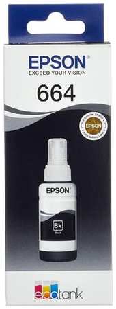 Чернила Epson 664 C13T664198 (аналог C13T66414A), для Epson, 70мл