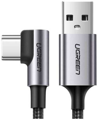 Кабель UGREEN US284, USB Type-C (m) - USB A (m), 2м, серый [50942]