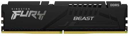 Оперативная память Kingston Fury Beast Black KF556C36BBE-8 DDR5 - 1x 8ГБ 5600МГц, DIMM, Ret 9668551117