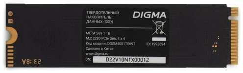 SSD накопитель Digma Meta S69 DGSM4001TS69T 1ТБ, M.2 2280, PCIe 4.0 x4, NVMe, M.2, rtl 9668557052