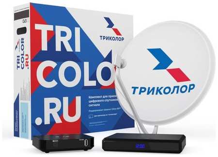 Комплект спутникового ТВ Триколор Европа Ultra HD GS B623L и С592