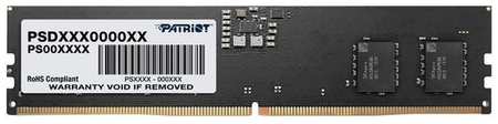 Оперативная память Patriot Signature PSD532G56002 DDR5 - 1x 32ГБ 5600МГц, DIMM, Ret