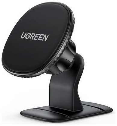 Подставка UGREEN 80785 магнитный