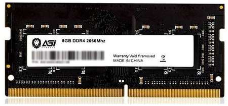 Оперативная память AGI SD138 AGI266608SD138 DDR4 - 1x 8ГБ 2666МГц, для ноутбуков (SO-DIMM), Ret