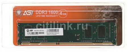 Оперативная память AGI UD128 AGI160004UD128 DDR3 - 1x 4ГБ 1600МГц, DIMM, Ret 9668562968