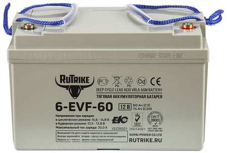 Аккумуляторная батарея для ИБП RUTRIKE 6-EVF-60 12В, 60Ач [22599]