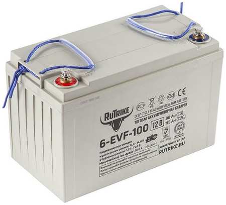 Аккумуляторная батарея для ИБП RUTRIKE 6-EVF-100 12В, 100Ач [21664] 9668569923