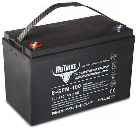 Аккумуляторная батарея для ИБП RUTRIKE 6-GFM-100 12В, 108Ач [23280]