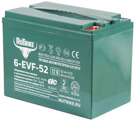 Аккумуляторная батарея для ИБП RUTRIKE 6-EVF-52 12В, 52Ач [22598]