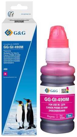 Чернила G&G GG-GI-490M GI-490, для Canon, 70мл, пурпурный 9668571761