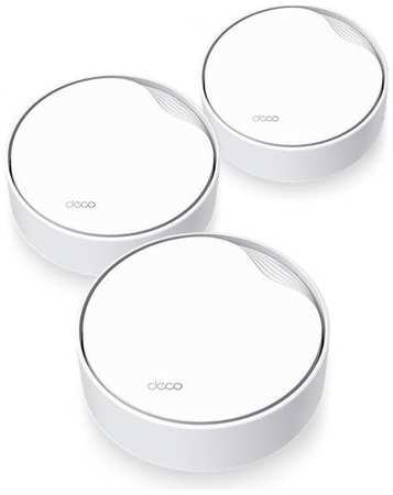 Бесшовный Mesh роутер TP-LINK Deco X50-PoE(3-pack), AX3000, 3 шт. в комплекте