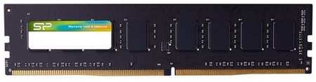 Оперативная память Silicon Power SP016GBLFU320BS2B6 DDR4 - 1x 16ГБ 3200МГц, DIMM, OEM 9668574450