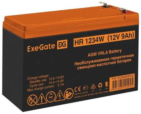 Аккумуляторная батарея для ИБП EXEGATE EX285953 12В, 9Ач [ex285953rus] 9668576343