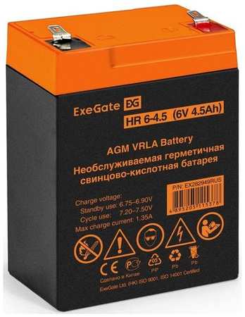 Аккумуляторная батарея для ИБП EXEGATE EX282949 6В, 4.5Ач [ex282949rus] 9668576347