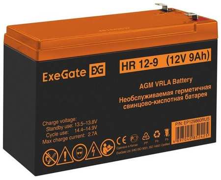 Аккумуляторная батарея для ИБП EXEGATE EP129860 12В, 9Ач [ep129860rus] 9668576348