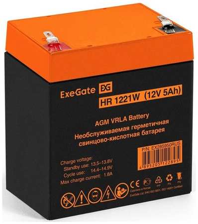 Аккумуляторная батарея для ИБП EXEGATE EX285950 12В, 5Ач [ex285950rus] 9668576349