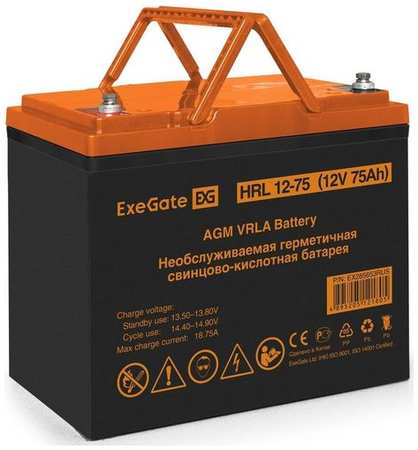 Аккумуляторная батарея для ИБП EXEGATE EX285653 12В, 75Ач [ex285653rus] 9668576383