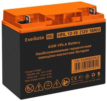 Аккумуляторная батарея для ИБП EXEGATE EX285662 12В, 18Ач [ex285662rus] 9668576386