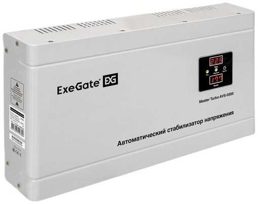 Стабилизатор напряжения EXEGATE Master Turbo AVS-5000 белый [ex291749rus] 9668576610