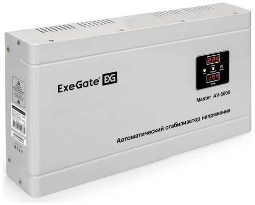 Стабилизатор напряжения EXEGATE Master AV-5000 белый [ex291741rus] 9668576623