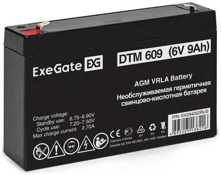 Аккумуляторная батарея для ИБП EXEGATE EX294052 6В, 9Ач [ex294052rus] 9668576905