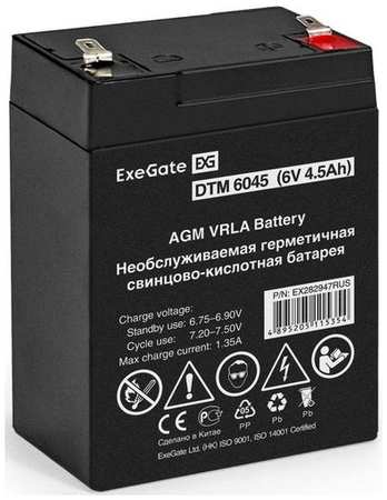 Аккумуляторная батарея для ИБП EXEGATE EX282947 6В, 4.5Ач [ex282947rus] 9668576909