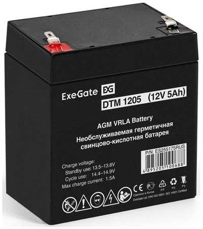 Аккумуляторная батарея для ИБП EXEGATE ES255175 12В, 5Ач [es255175rus] 9668576911