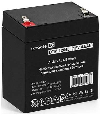 Аккумуляторная батарея для ИБП EXEGATE EP212310 12В, 4.5Ач [ep212310rus]