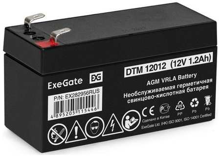 Аккумуляторная батарея для ИБП EXEGATE EX282956 12В, 1.2Ач [ex282956rus] 9668576918
