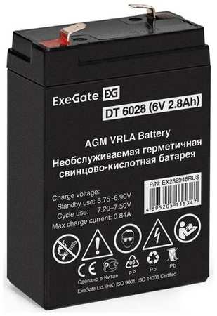 Аккумуляторная батарея для ИБП EXEGATE EX282946 6В, 2.8Ач [ex282946rus] 9668576920