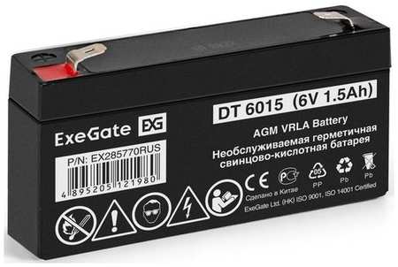 Аккумуляторная батарея для ИБП EXEGATE EX285770 6В, 1.5Ач [ex285770rus] 9668576921