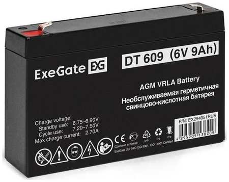 Аккумуляторная батарея для ИБП EXEGATE EX294051 6В, 9Ач [ex294051rus] 9668576925