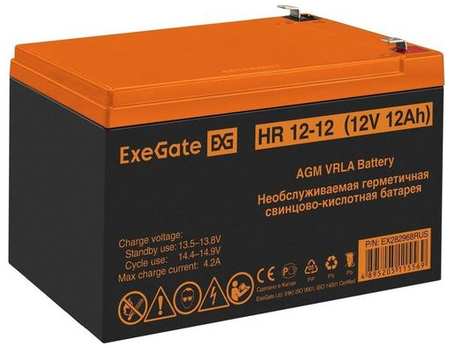 Аккумуляторная батарея для ИБП EXEGATE EX282968 12В, 12Ач [ex282968rus] 9668576932