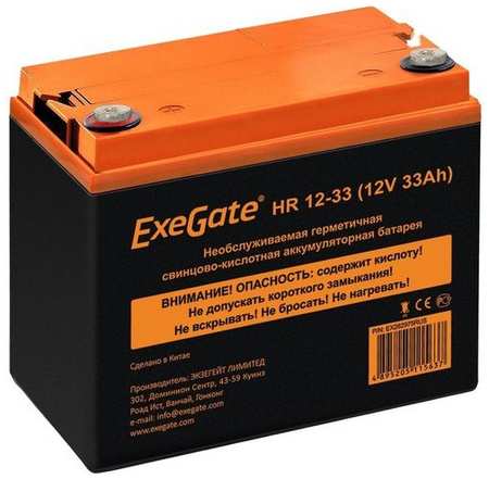 Аккумуляторная батарея для ИБП EXEGATE EX282975 12В, 33Ач [ex282975rus] 9668576933