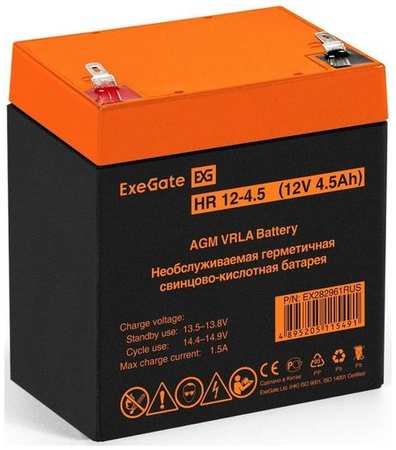 Аккумуляторная батарея для ИБП EXEGATE EX282961 12В, 4.5Ач [ex282961rus] 9668576935