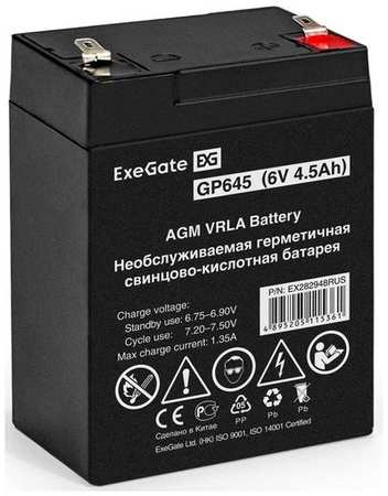Аккумуляторная батарея для ИБП EXEGATE EX282948 6В, 4.5Ач [ex282948rus]