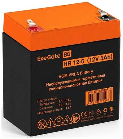Аккумуляторная батарея для ИБП EXEGATE EX285949 12В, 5Ач [ex285949rus] 9668576956