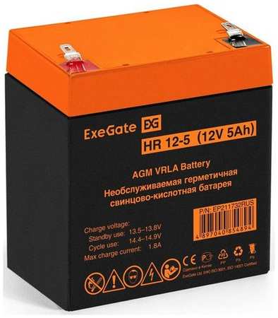 Аккумуляторная батарея для ИБП EXEGATE EP211732 12В, 5Ач [ep211732rus]