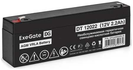Аккумуляторная батарея для ИБП EXEGATE EP249950 12В, 2.2Ач [ep249950rus]