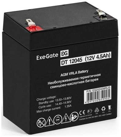 Аккумуляторная батарея для ИБП EXEGATE ES252439 12В, 4.5Ач [es252439rus] 9668576963