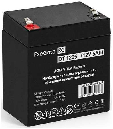 Аккумуляторная батарея для ИБП EXEGATE EX285964 12В, 5Ач [ex285964rus] 9668576965