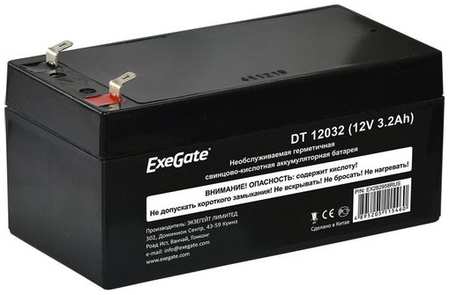 Аккумуляторная батарея для ИБП EXEGATE EX282958 12В, 3.2Ач [ex282958rus] 9668576969