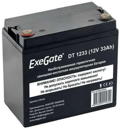 Аккумуляторная батарея для ИБП EXEGATE EX282974 12В, 33Ач [ex282974rus] 9668576975