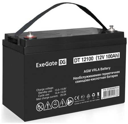 Аккумуляторная батарея для ИБП EXEGATE EX282985 12В, 100Ач [ex282985rus] 9668576978