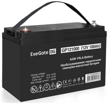 Аккумуляторная батарея для ИБП EXEGATE EX282986 12В, 100Ач [ex282986rus] 9668576997