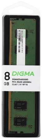 Оперативная память Digma DGMAD5480008S DDR5 - 1x 8ГБ 4800МГц, DIMM, Ret 9668577346