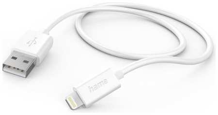 Кабель HAMA H-201579, Lightning (m) - USB (m), 1м, MFI, 2.4A, белый [00201579] 9668579638