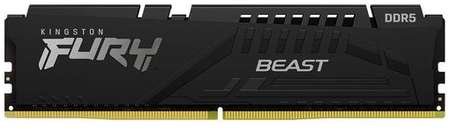 Оперативная память Kingston Fury Beast Black KF560C40BB-32 DDR5 - 1x 32ГБ 6000МГц, DIMM, Ret 9668582734