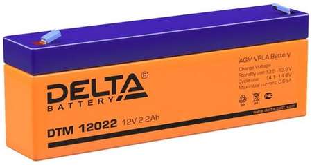 Аккумуляторная батарея для ИБП Delta DTM 12022 12В, 2.2Ач 9668583137